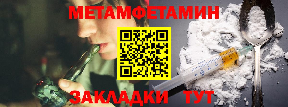 Amphetamine 97% Владимир