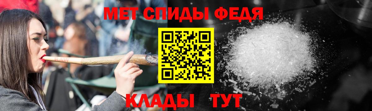 Amphetamine VHQ  Amphetamine  Владимир  Вход с VPN 