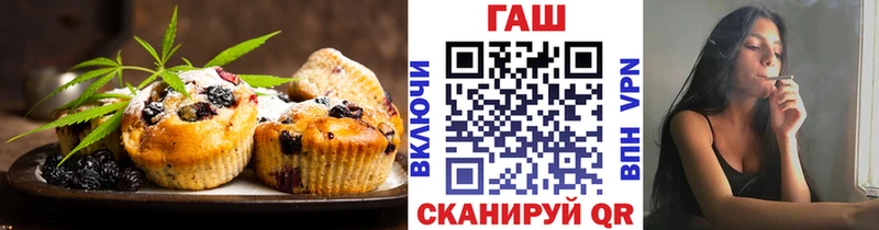 наркошоп  Владимир  Canna-Cookies конопля 