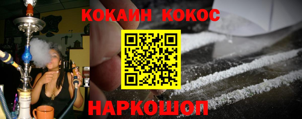КОКАИН Перу Владимир