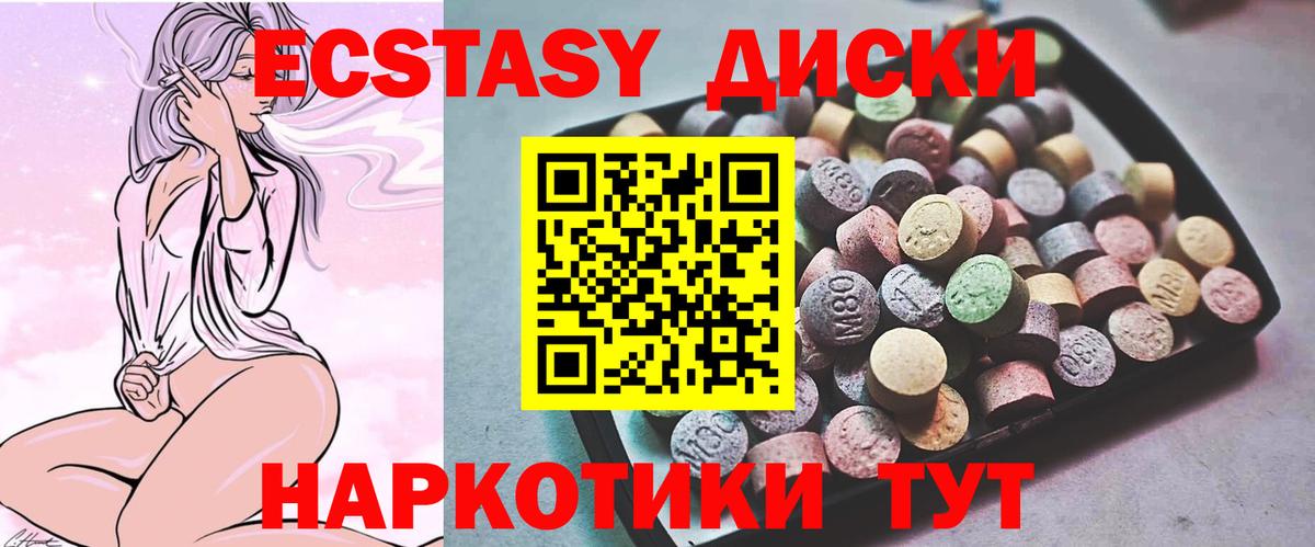 ЭКСТАЗИ 99% Владимир