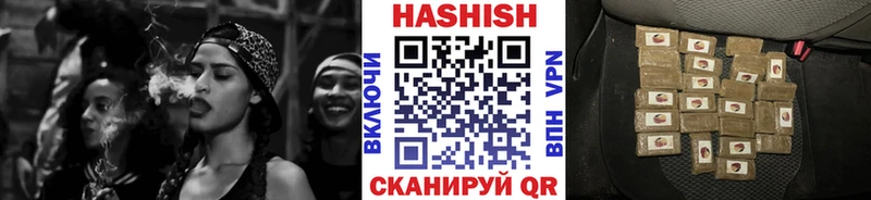 ГАШИШ индика сатива  где найти   кракен как войти  Владимир 