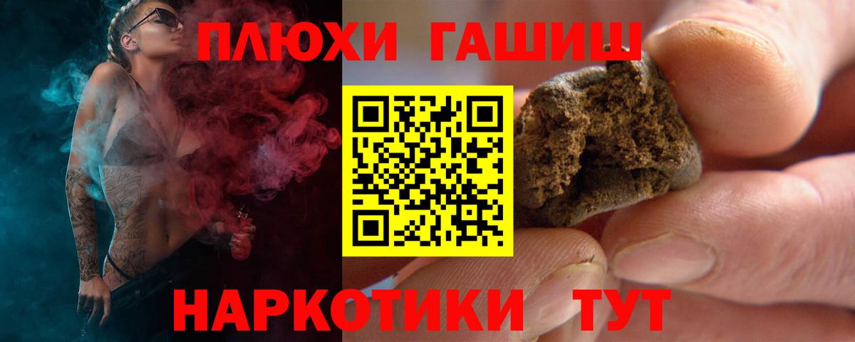 ГАШ Ice-O-Lator Владимир