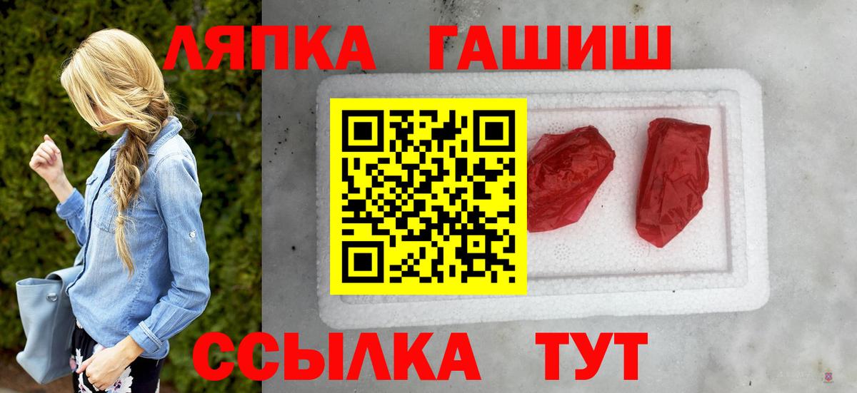 закладка  Владимир  Гашиш Изолятор  Гашиш 