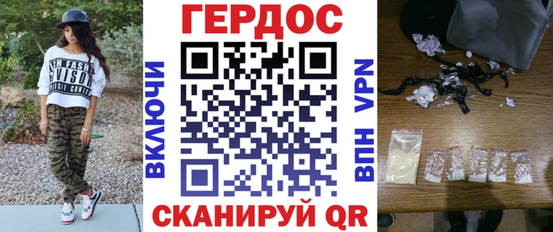 ГЕРОИН белый  Владимир 