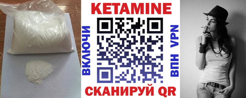 купить наркотики сайты Владимир КЕТАМИН VHQ
