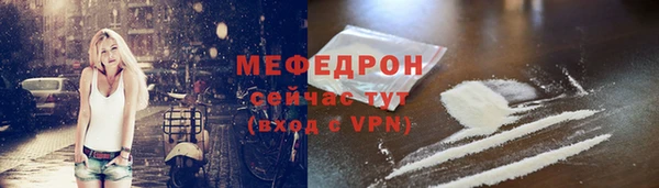 меф Горно-Алтайск