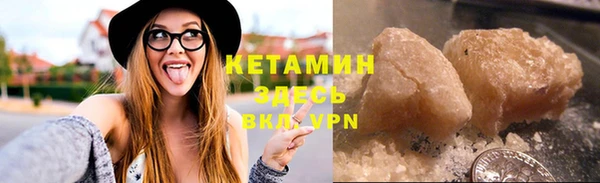 первитин Вязники