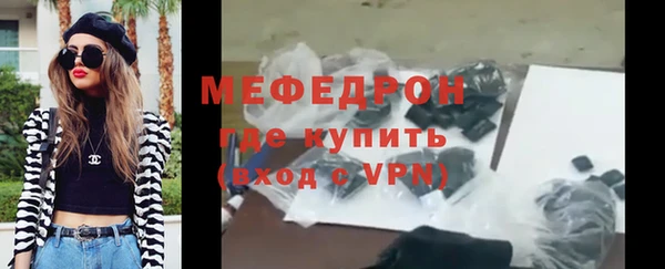 меф Горно-Алтайск