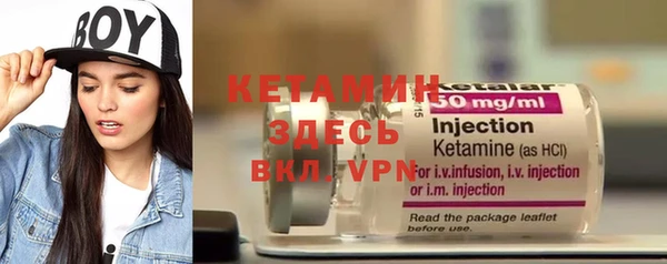меф Горно-Алтайск