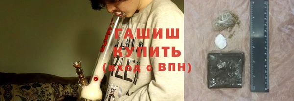 меф Горно-Алтайск