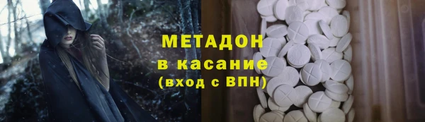 меф Горно-Алтайск