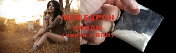 скорость Горнозаводск