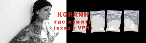 скорость Горнозаводск