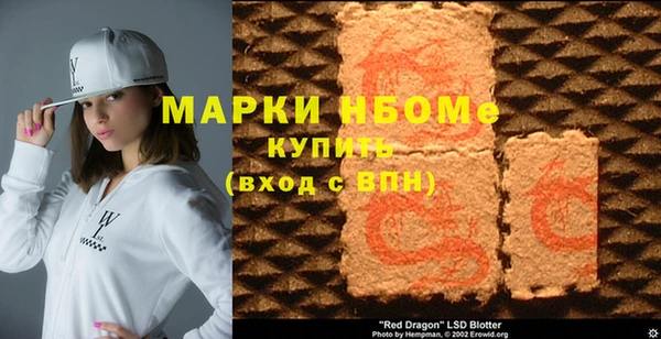 скорость Горнозаводск