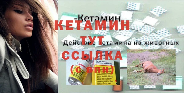 меф Горно-Алтайск