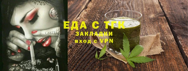 скорость Горнозаводск