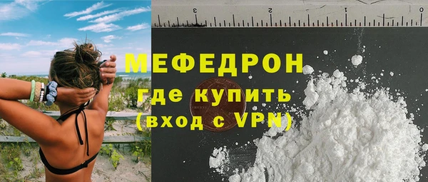 меф Горно-Алтайск
