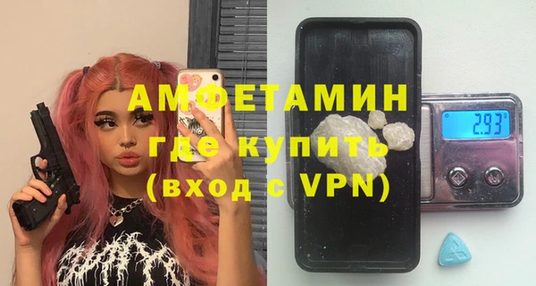 меф Горно-Алтайск