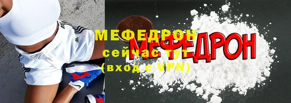 скорость Горнозаводск