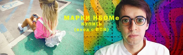MDMA Вязьма