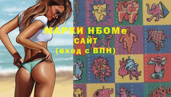 mix Вяземский