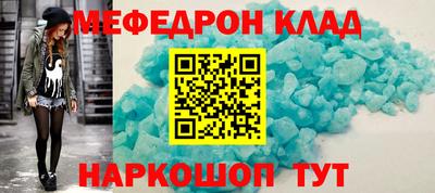 скорость Донецк