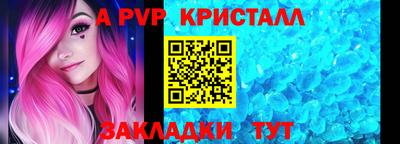 jwh Донской