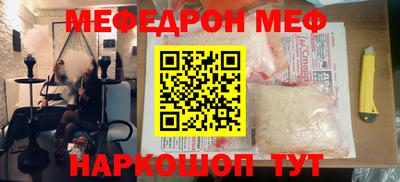 скорость Донецк