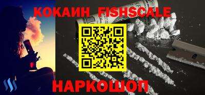 скорость Донецк