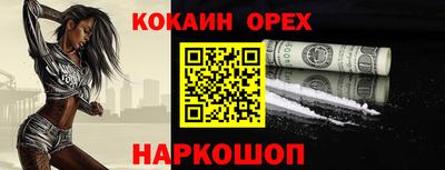 jwh Донской