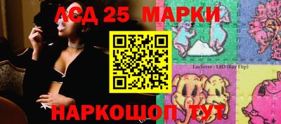 наркотики Беслан