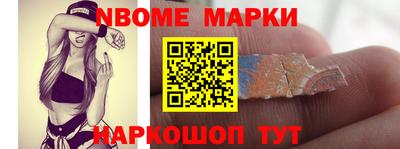 наркотики Беслан