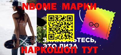 наркотики Беслан