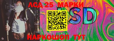 скорость Донецк