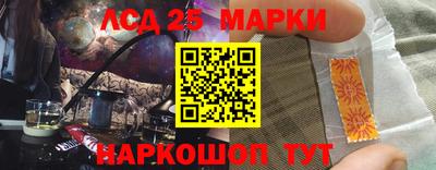 наркотики Беслан