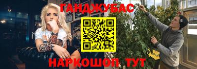 наркотики Беслан