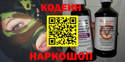 скорость Донецк