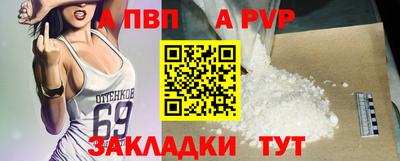 скорость Донецк