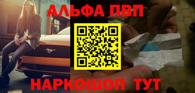 кокаин премиум Дубна