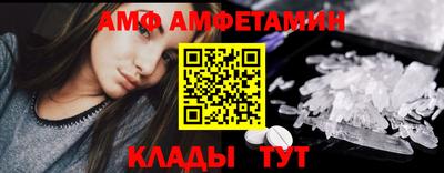 скорость Донецк