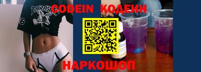 скорость Донецк