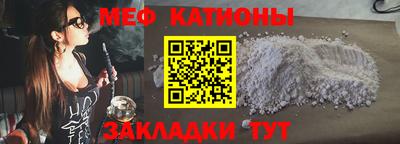 наркотики Беслан