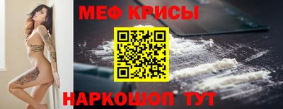 скорость Донецк