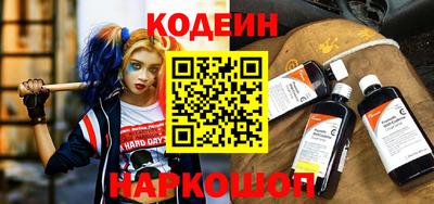 скорость Донецк
