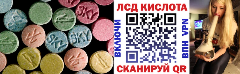 ЛСД экстази ecstasy  Владимир 