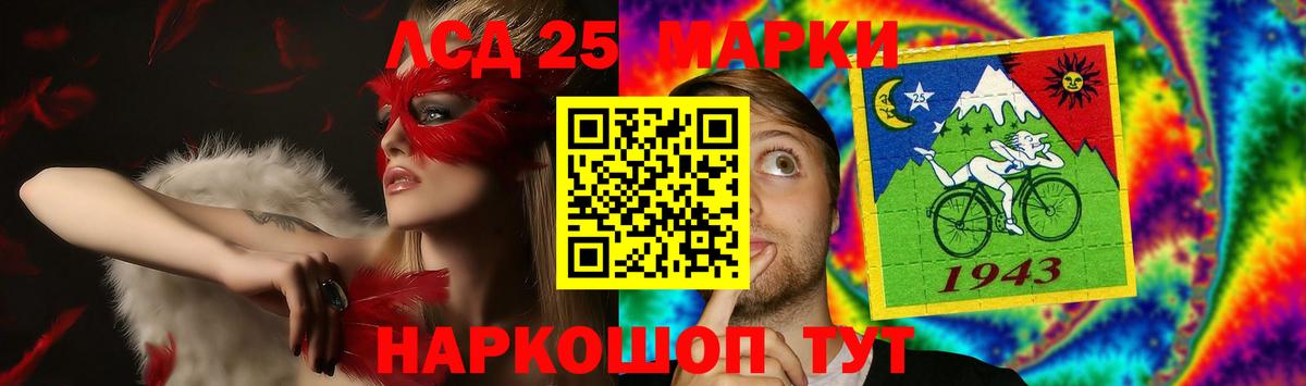 LSD-25 экстази кислота  Лсд 25 экстази ecstasy  Владимир 