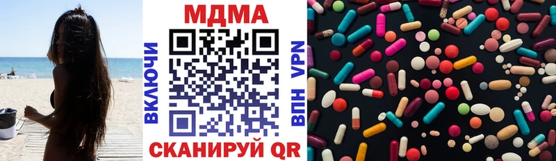 дарнет шоп Владимир MDMA crystal