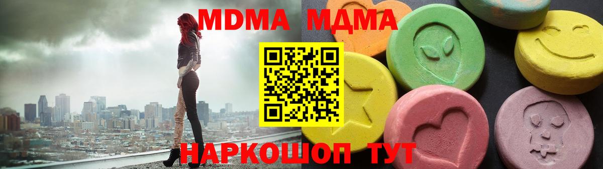 MDMA  Владимир  MDMA Molly  MDMA crystal 