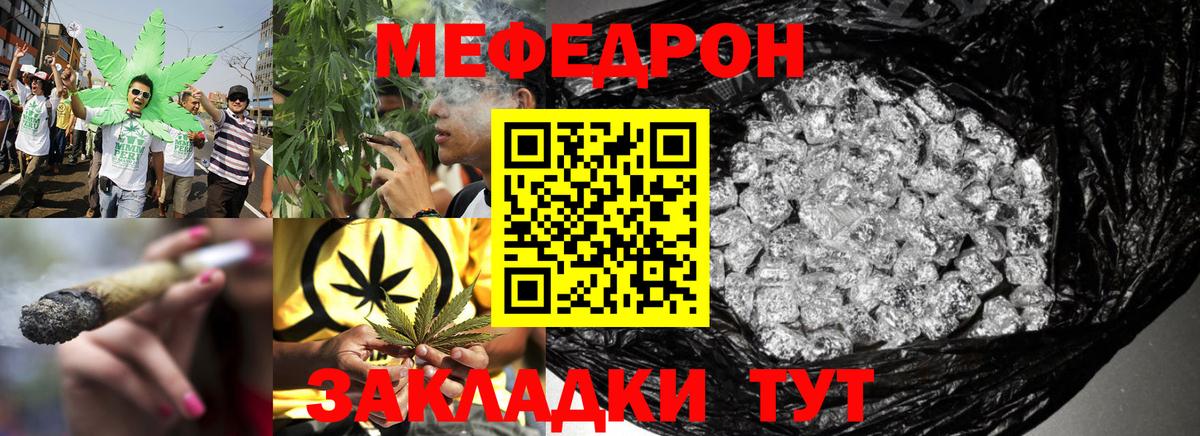 МЕФ Владимир